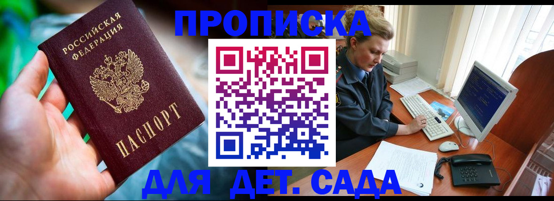миграционный учет в Семикаракорске
